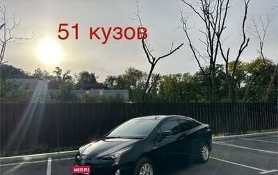 Toyota Prius IV XW50, 2016 год, 1 680 000 рублей, 1 фотография