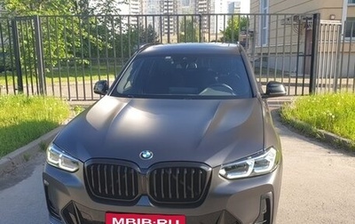BMW X3, 2021 год, 7 150 000 рублей, 1 фотография