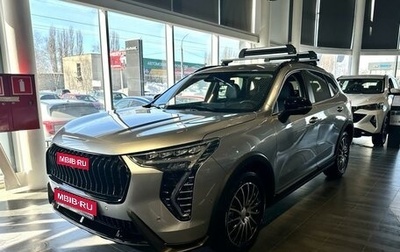 Haval Jolion, 2025 год, 2 799 000 рублей, 1 фотография