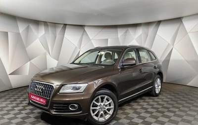Audi Q5, 2012 год, 1 379 000 рублей, 1 фотография