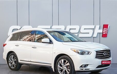 Infiniti JX, 2013 год, 1 430 000 рублей, 1 фотография