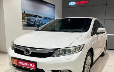 Honda Civic IX, 2012 год, 1 399 000 рублей, 1 фотография