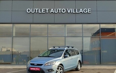 Ford Focus II рестайлинг, 2010 год, 519 000 рублей, 1 фотография