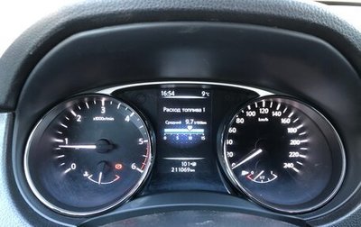 Nissan X-Trail, 2015 год, 1 400 000 рублей, 1 фотография