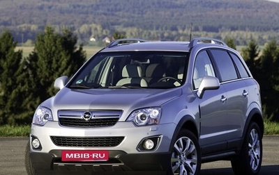 Opel Antara I, 2015 год, 1 330 000 рублей, 1 фотография