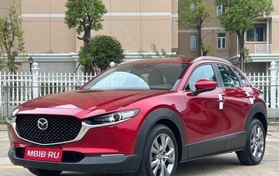 Mazda CX-30 I, 2021 год, 1 620 007 рублей, 1 фотография
