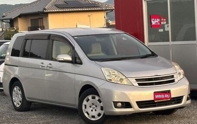 Toyota ISis I, 2012 год, 943 000 рублей, 1 фотография