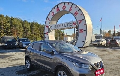Nissan Qashqai, 2019 год, 1 629 000 рублей, 1 фотография
