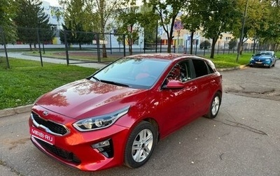 KIA cee'd III, 2019 год, 1 500 000 рублей, 1 фотография