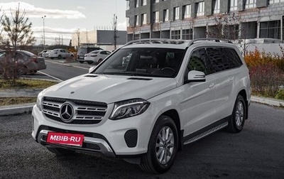 Mercedes-Benz GLS, 2017 год, 5 300 000 рублей, 1 фотография