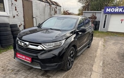 Honda CR-V IV, 2017 год, 2 300 000 рублей, 1 фотография