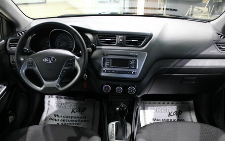 KIA Rio III рестайлинг, 2017 год, 1 145 000 рублей, 8 фотография