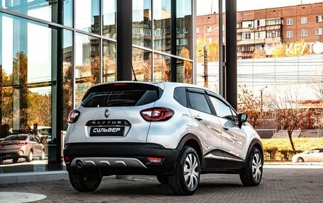 Renault Kaptur I рестайлинг, 2021 год, 1 750 000 рублей, 2 фотография