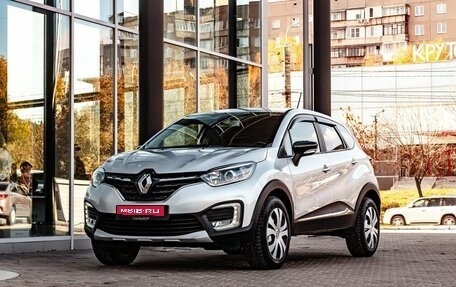 Renault Kaptur I рестайлинг, 2021 год, 1 750 000 рублей, 1 фотография
