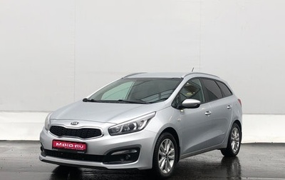 KIA cee'd III, 2016 год, 1 300 000 рублей, 1 фотография