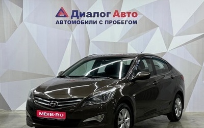 Hyundai Solaris II рестайлинг, 2016 год, 940 000 рублей, 1 фотография