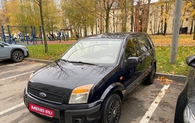 Ford Fusion I, 2007 год, 445 000 рублей, 1 фотография