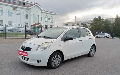 Toyota Yaris III рестайлинг, 2008 год, 450 000 рублей, 1 фотография
