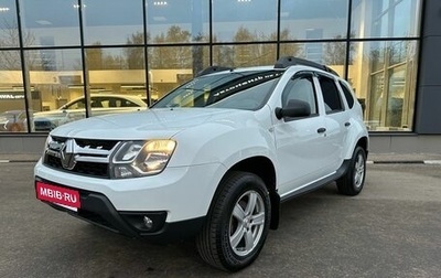 Renault Duster I рестайлинг, 2017 год, 1 499 000 рублей, 1 фотография