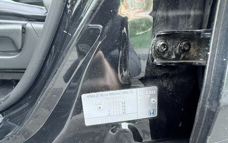 Honda CR-V IV, 2012 год, 1 700 000 рублей, 12 фотография