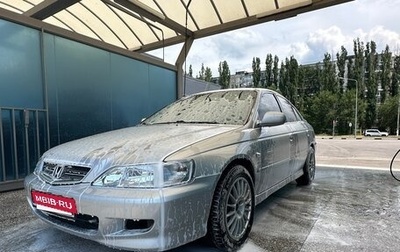 Honda Accord VII рестайлинг, 2000 год, 490 000 рублей, 1 фотография