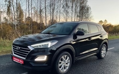 Hyundai Tucson III, 2018 год, 1 800 000 рублей, 1 фотография