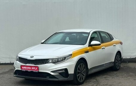 KIA Optima IV, 2019 год, 1 250 000 рублей, 1 фотография