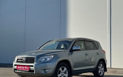 Toyota RAV4, 2008 год, 1 300 000 рублей, 1 фотография