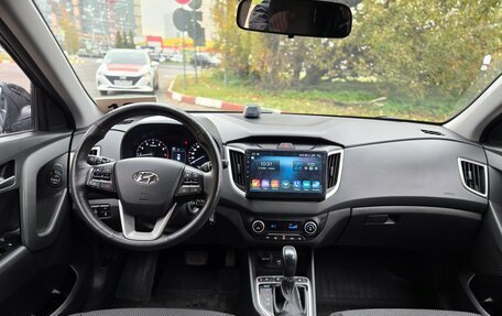 Hyundai Creta I рестайлинг, 2020 год, 1 699 000 рублей, 8 фотография
