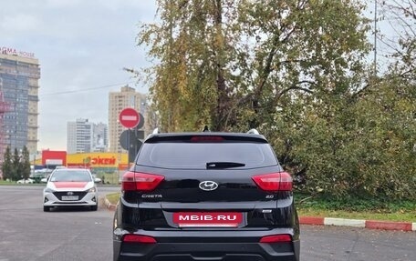 Hyundai Creta I рестайлинг, 2020 год, 1 699 000 рублей, 5 фотография