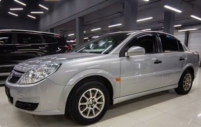 Opel Vectra C рестайлинг, 2007 год, 799 000 рублей, 1 фотография