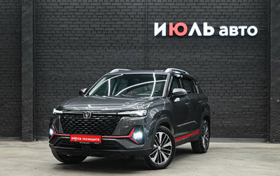 Changan CS35 Plus, 2022 год, 1 700 000 рублей, 1 фотография