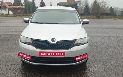 Skoda Rapid I, 2016 год, 1 080 000 рублей, 1 фотография
