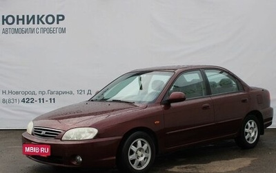 KIA Spectra II (LD), 2008 год, 299 000 рублей, 1 фотография