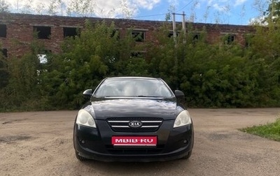 KIA cee'd I рестайлинг, 2008 год, 550 000 рублей, 1 фотография