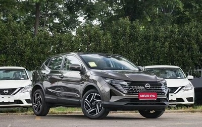 Nissan Qashqai, 2025 год, 2 380 000 рублей, 1 фотография