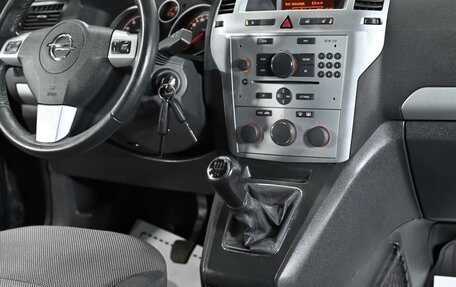 Opel Zafira B, 2013 год, 1 399 000 рублей, 7 фотография