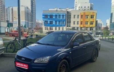 Ford Focus II рестайлинг, 2007 год, 310 000 рублей, 1 фотография