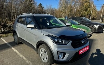 Hyundai Creta I рестайлинг, 2019 год, 1 823 000 рублей, 1 фотография