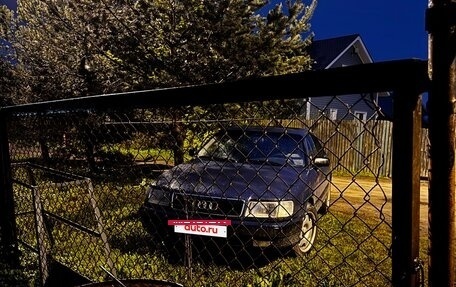 Audi 100, 1994 год, 319 000 рублей, 8 фотография