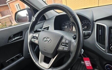 Hyundai Creta I рестайлинг, 2020 год, 1 885 000 рублей, 9 фотография
