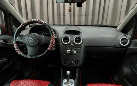 Opel Corsa D, 2011 год, 514 999 рублей, 11 фотография