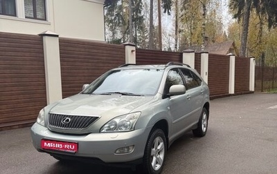 Lexus RX II рестайлинг, 2005 год, 999 900 рублей, 1 фотография