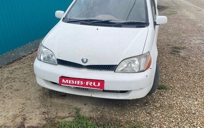 Toyota Platz, 2000 год, 200 000 рублей, 1 фотография