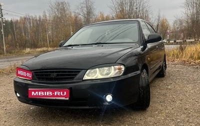 KIA Spectra II (LD), 2007 год, 245 000 рублей, 1 фотография