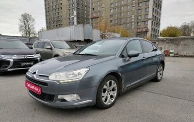 Citroen C5 II, 2011 год, 399 000 рублей, 1 фотография