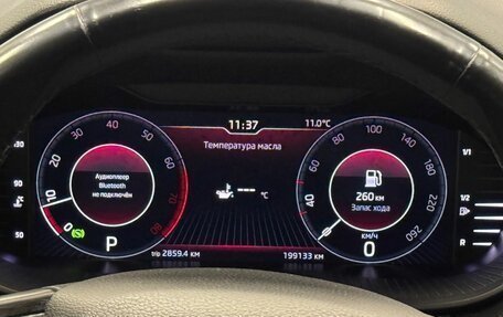 Skoda Octavia, 2018 год, 1 599 000 рублей, 13 фотография