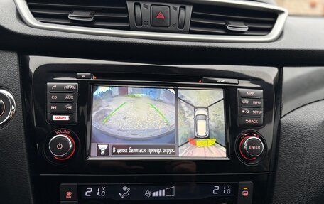 Nissan X-Trail, 2015 год, 1 780 000 рублей, 15 фотография