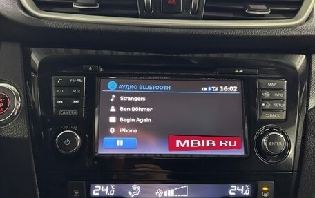 Nissan X-Trail, 2015 год, 1 780 000 рублей, 14 фотография