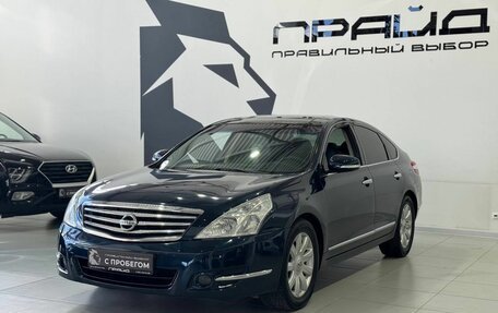 Nissan Teana, 2008 год, 699 900 рублей, 2 фотография
